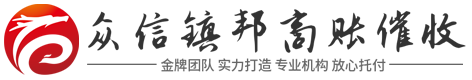 盛浩催收