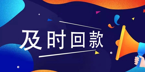 东莞讨数公司成功率是？