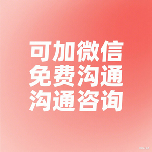 鑫联讨债